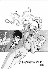 [ITOYOKO] Shikan Byoutou