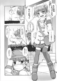 (C88) [High-Spirit (Aogiri Penta)] JosOna Ekstasis! Soushuuhen