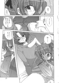 [Anthology] Hinakan 3