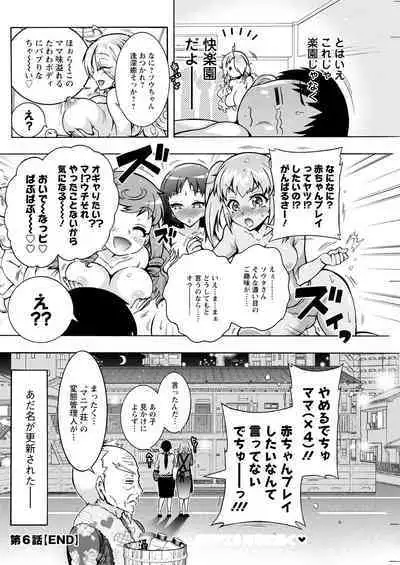 Action Pizazz 2023-05