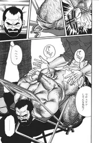 [Tagame] Ore no Sensei (My Teacher)