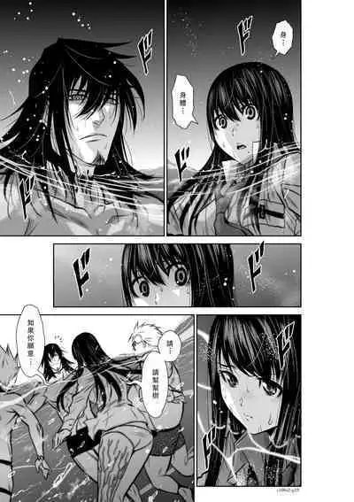 Chijou Hyakkai Ch01-05 Chinese Version「地上100阶」個人翻譯潤色