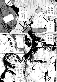 [Vecstar] Kuchibeni de Sain | Sign with the Lipstick