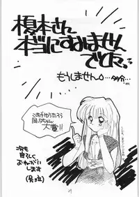 [Various] Girl in the Box 2 (Cafeteria Watermelon)