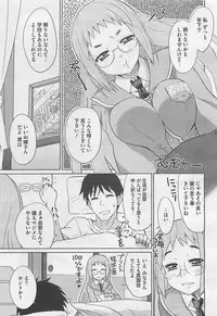 COMIC BugBug 2012-08 Vol. 1