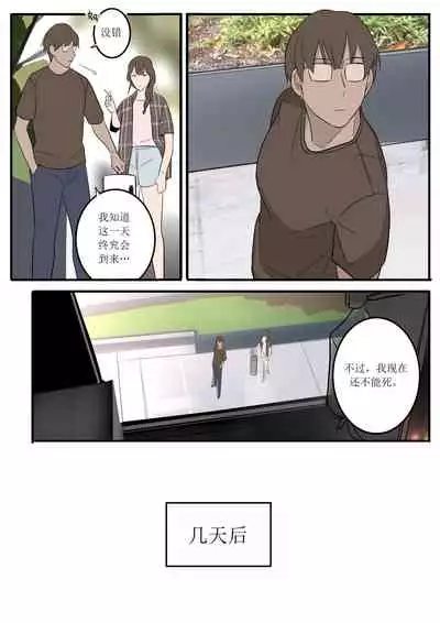 [HUACA] OCT21 [Chinese]