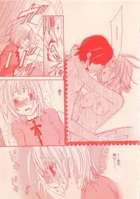 Renai Bijin if 2011-10