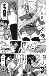 [Charlie Nishinaka] Choice! 3