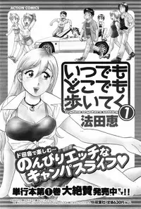 Men's Young Special IKAZUCHI 2007-03 Vol. 01