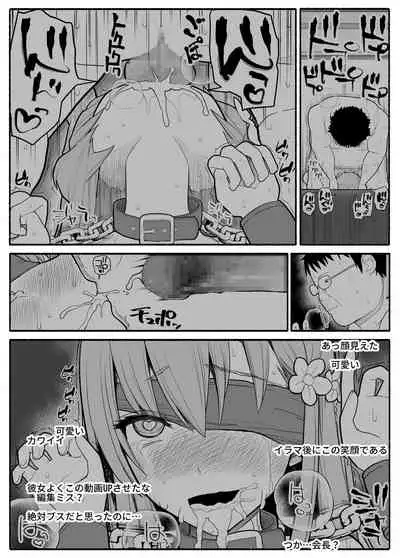 Hakkyou saimin appli