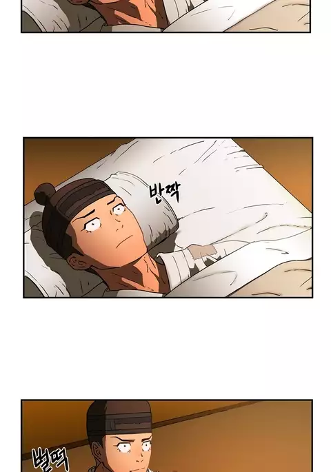 Refrain Love Ch.1-28