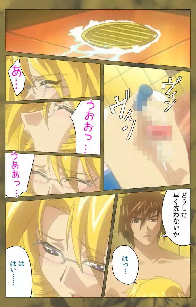 ~Momiji~ 'watashi ningyo jaarimasen' kanzenhan