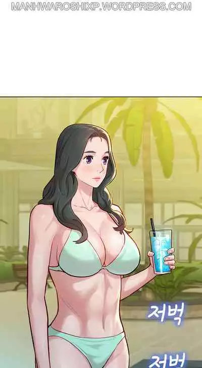 What do you Take me For? Ch.158/?