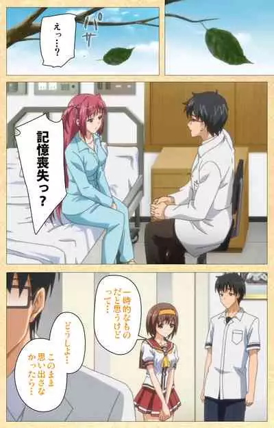 Fukubiki! Triangle Kanzenban