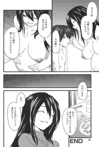 [Doi Sakazaki] Nakadashier