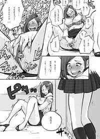 [nuu] Kawamono (01～56)