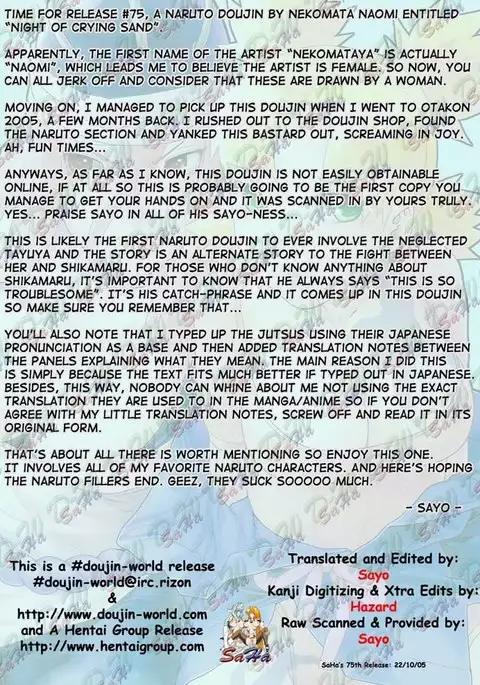 Night Of Crying Sand