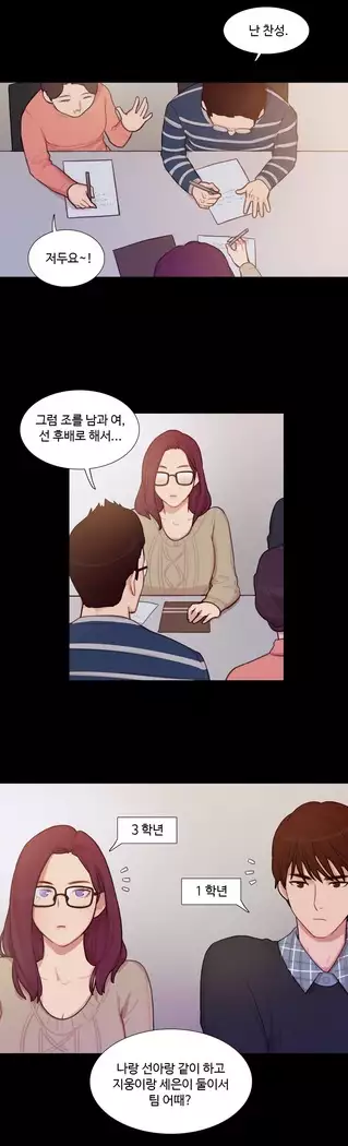 Scandal of the Witch Ch.0-29