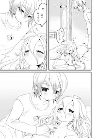 [we53] Otoia (VOCALOID)