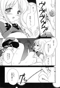 [Amou Mari] Onnanoko Tsuushin