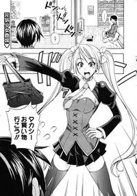 COMIC 0EX Vol. 16 2009-04