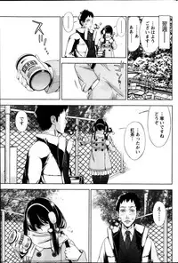 Monthly Vitaman 2014-02