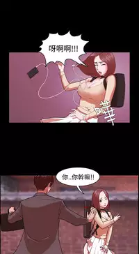 [Black October] Looser Ch.1~8 [Chinese]中文