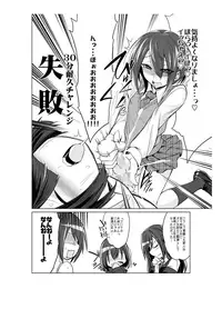 [Kobayashi Tetsuya] Onaho-bu Ch. 1-25