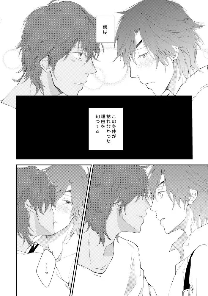 観用人形くりみつ