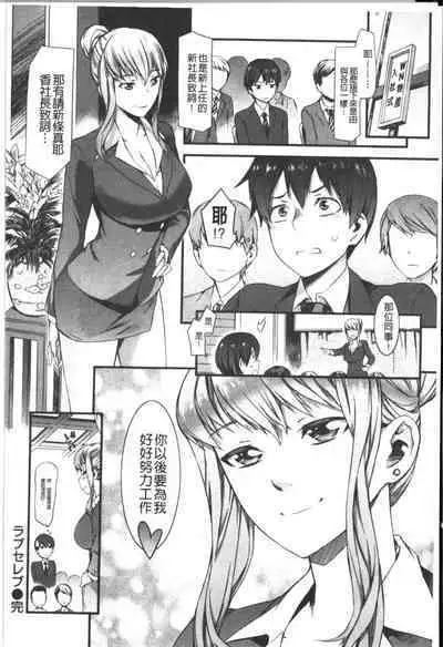 Honey Time | 甜美的好時光