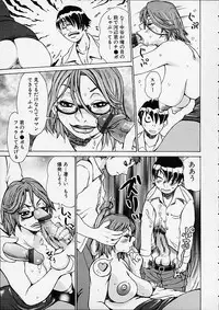 [Kira Hiroyoshi] Bottom Knock