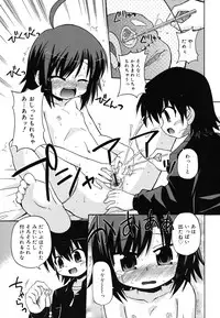 [Hino Hino] Gohoteki Minisize - Lawful minisize