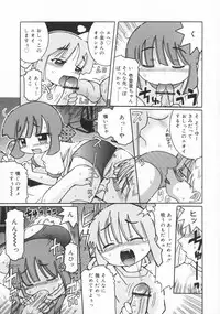 [Kunitsu Takeshi] Zashiki Musume