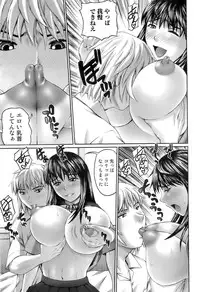 [Rei-Ichi Mitauo] In The Eros