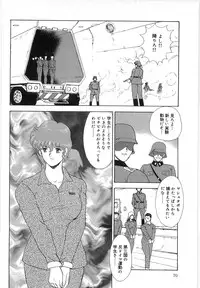 [Minor Boy] Inbi Teikoku 3 - Midara Seizonken