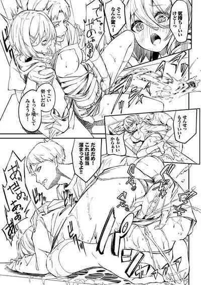 Funny Fuck! Complete Edition Expansion Pack