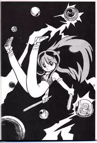 [Gzzy Project (Morino Usagi)] Lum is Over (Urusei Yatsura)