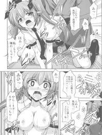 (Reitaisai 8) [Dokomademo Aoi Sora ni Ukabu Niku (Nikusoukyuu)] Mousou Nenpou (Touhou Project)