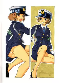 [UNION OF THE SNAKE (Shinda Mane)] SETSUKO 'Police Woman Maniacs'