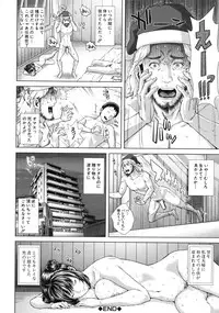 [Oobanburumai] Die in seen