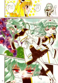 (C66) [Mutekei-Fire (various)] Tareme Paradise Vol.11 (various)