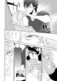 (C87) [Marshmallow Kyoudan (Tenkawa Ai)] Uruwashi no Vinca Major