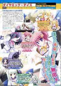 BugBug 2011-06 Vol. 202