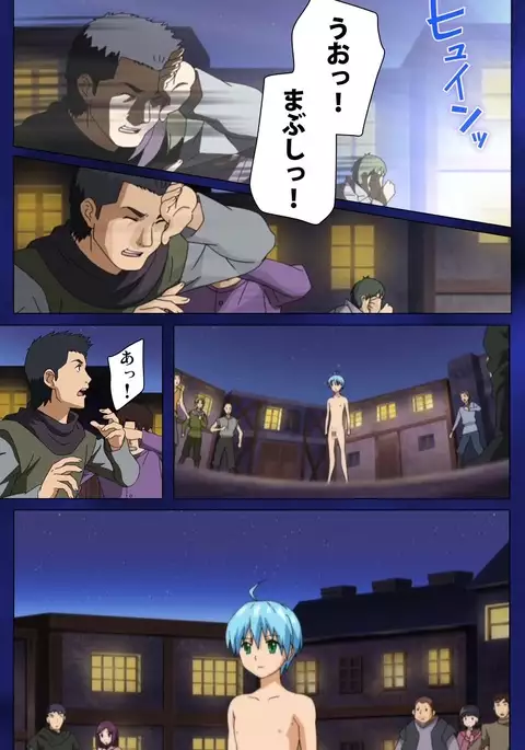 Brandish Complete Ban