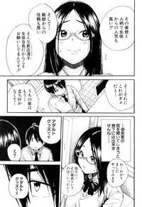 COMIC Mugen Tensei 2019-04