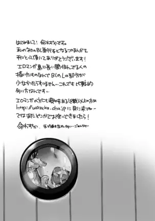 Aiyoku Lucky Hall