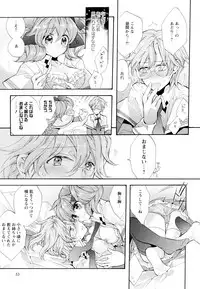[Anthology] Aya Yuri Vol. 4