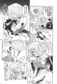 [Matra Milan] Ikeigeshiki