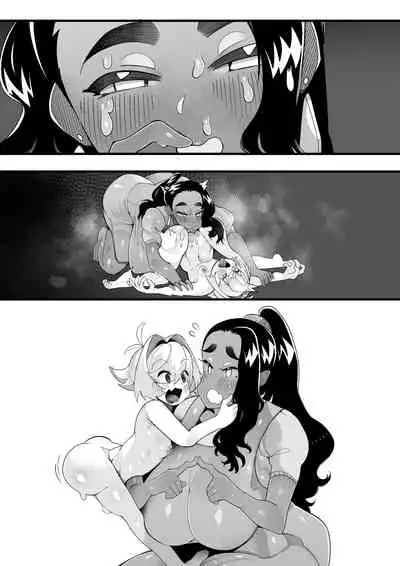 [Tsukimi Dojin (Tsukimi Ruko)] Inshota! ~Indo-kei Kasshoku Bijo x Dohentai Shota~