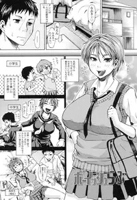 [Jirou] Repeat Libido [Digital]